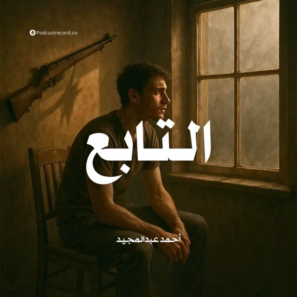 episode-header-image