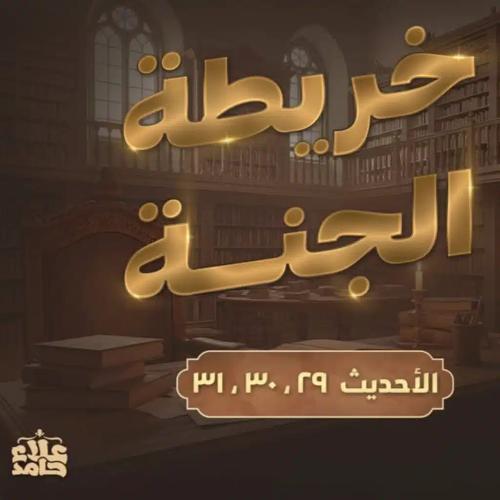 episode-header-image