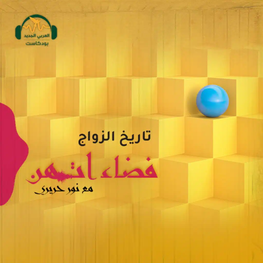 episode-header-image