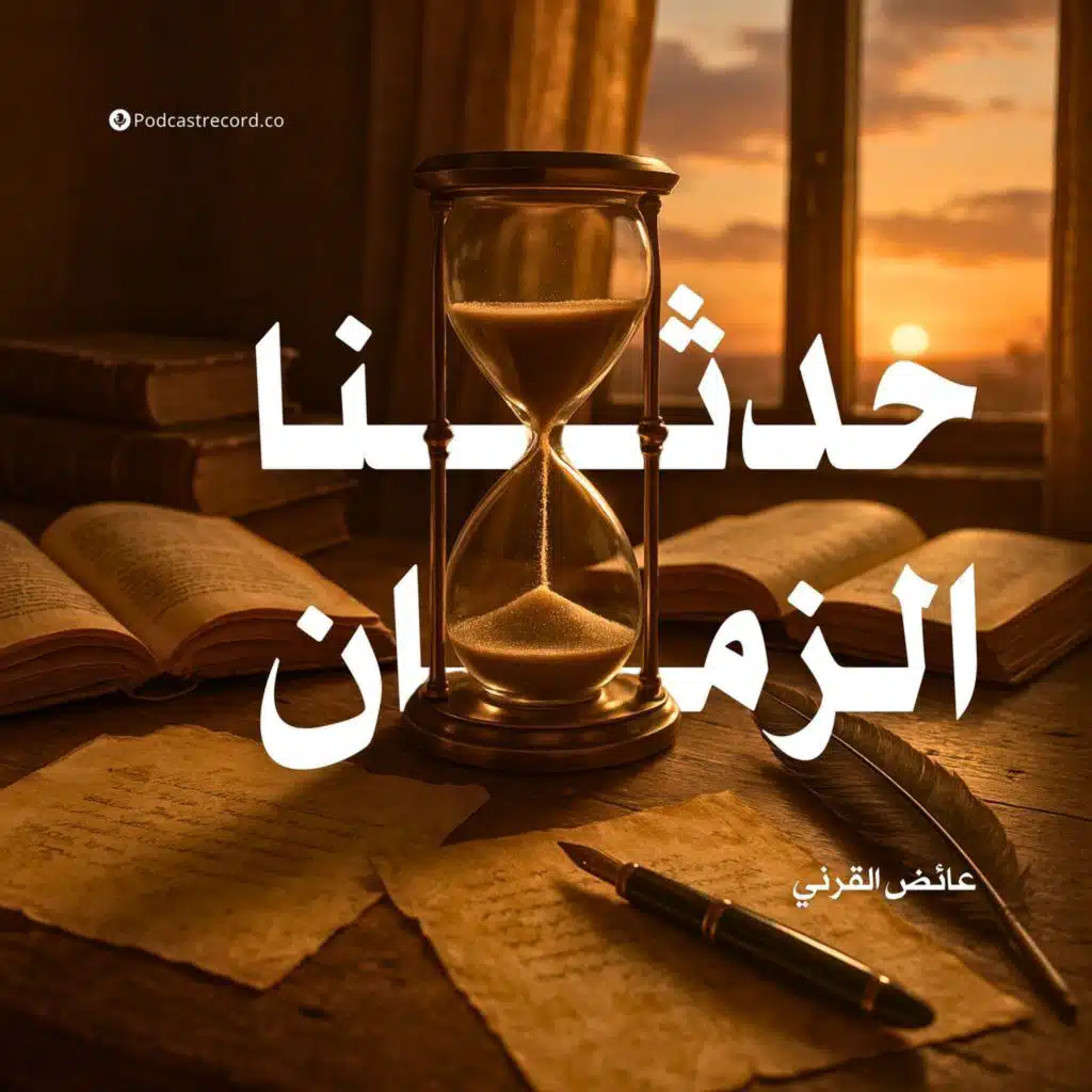 episode-header-image