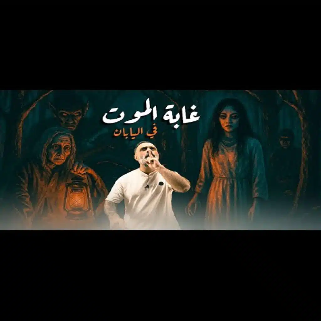 artist-header-image