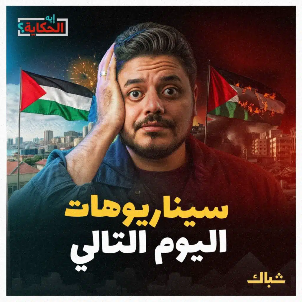 episode-header-image