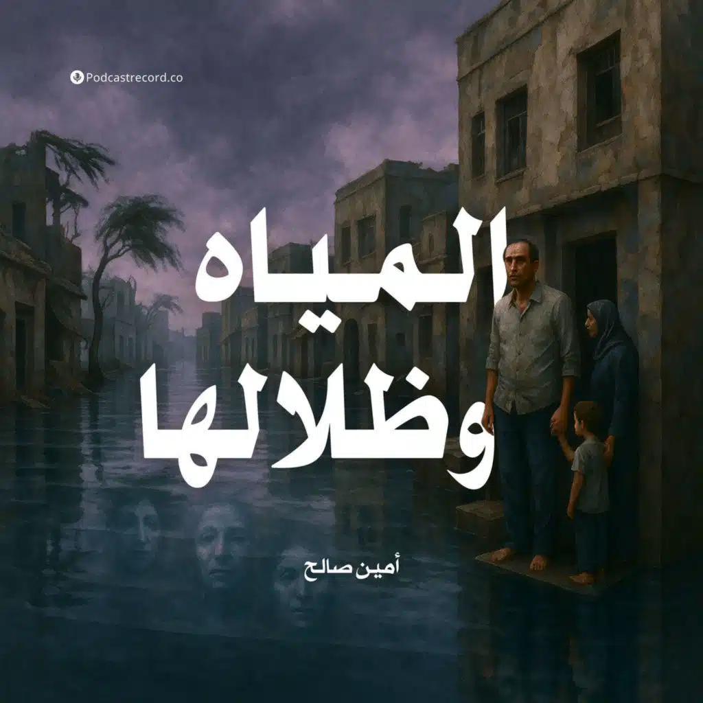 episode-header-image