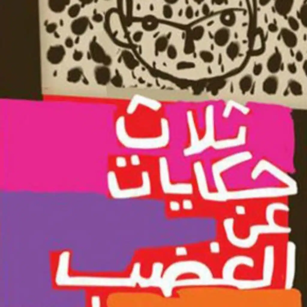 episode-header-image