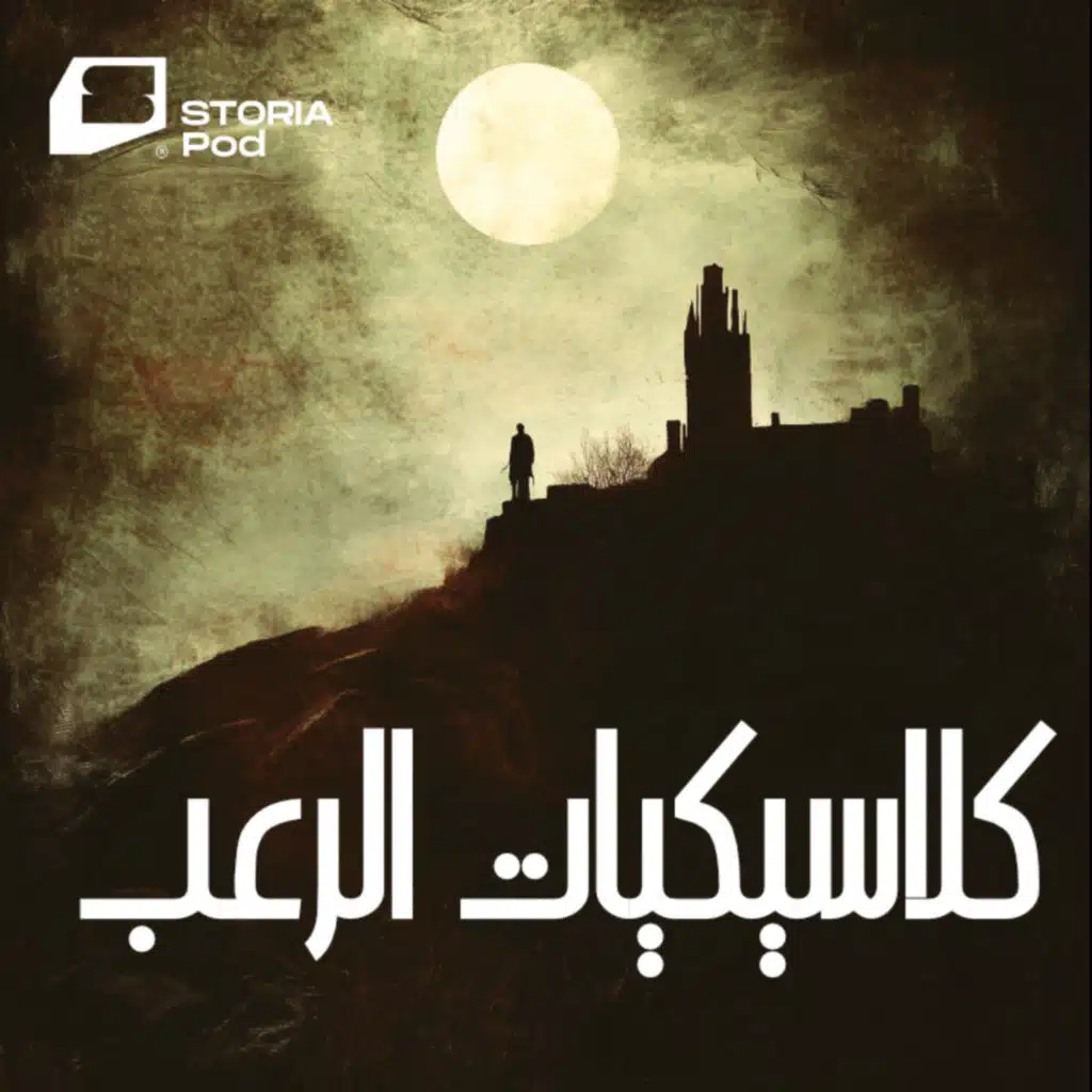 episode-header-image