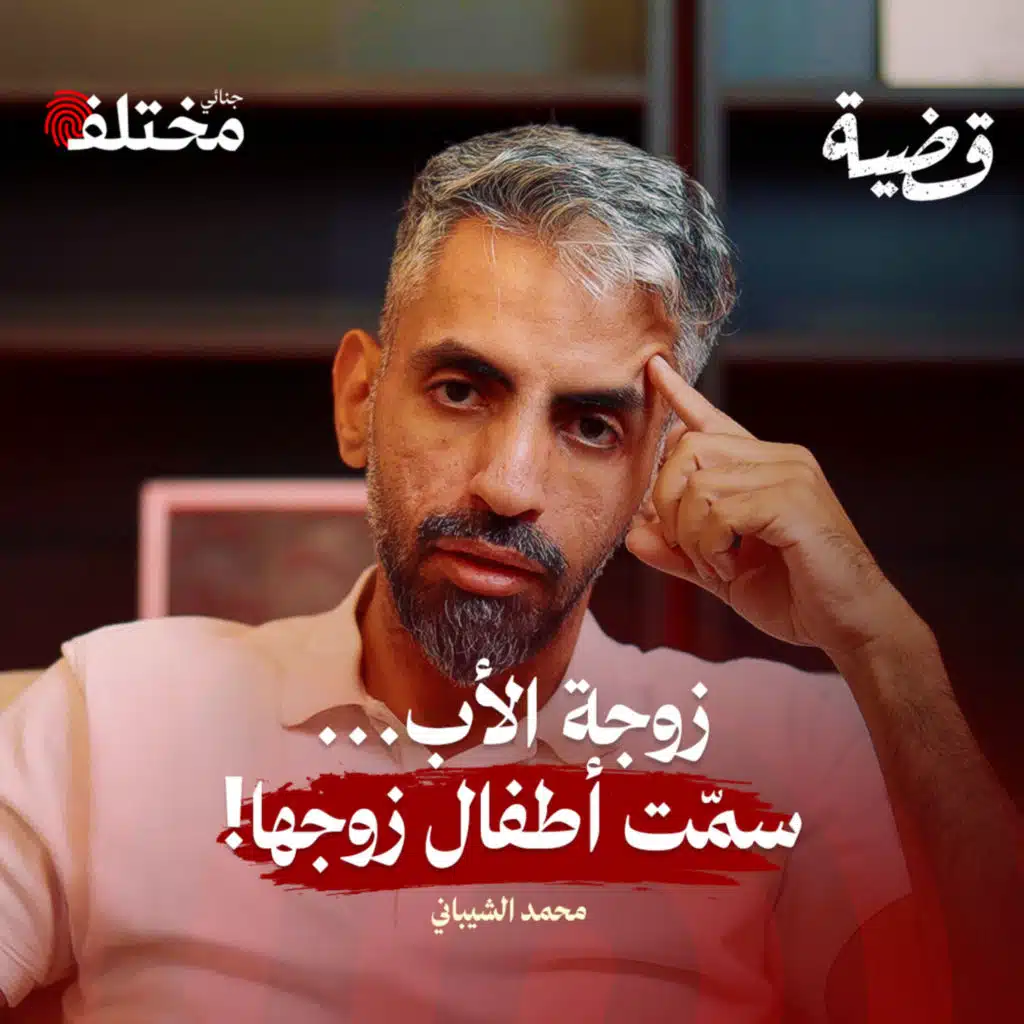 episode-header-image