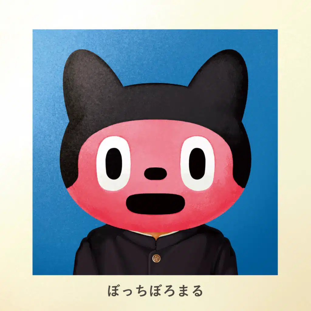 BotchiBoromaru | Play on Anghami