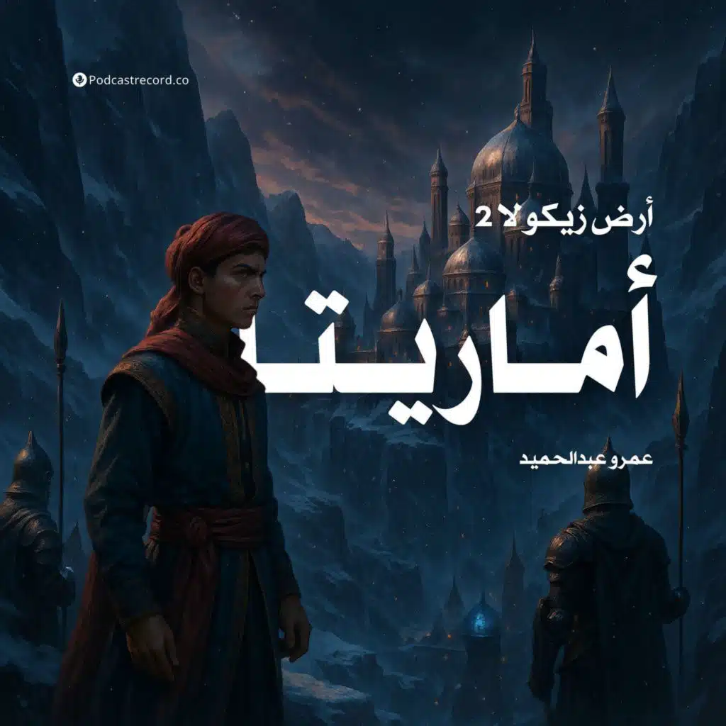 episode-header-image