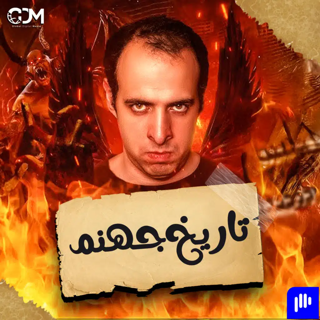 episode-header-image