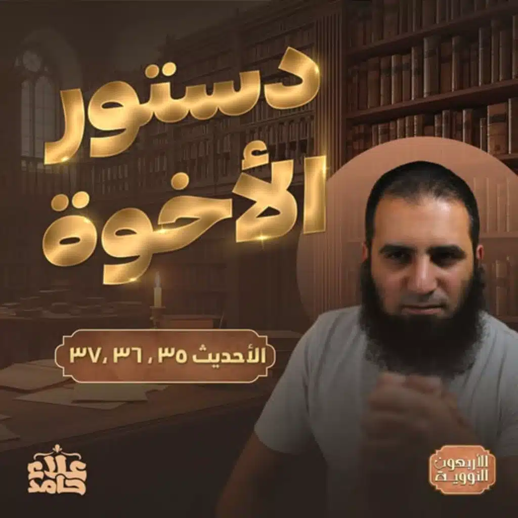 episode-header-image