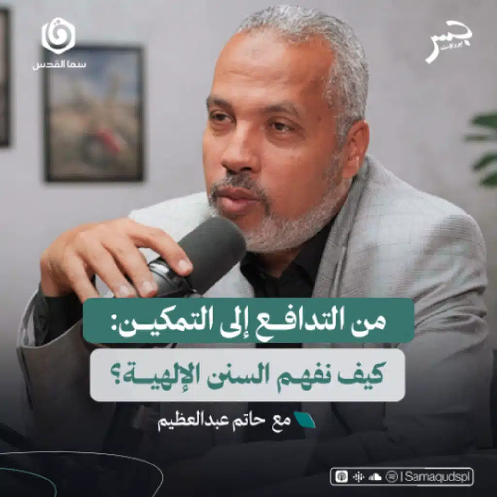 episode-header-image