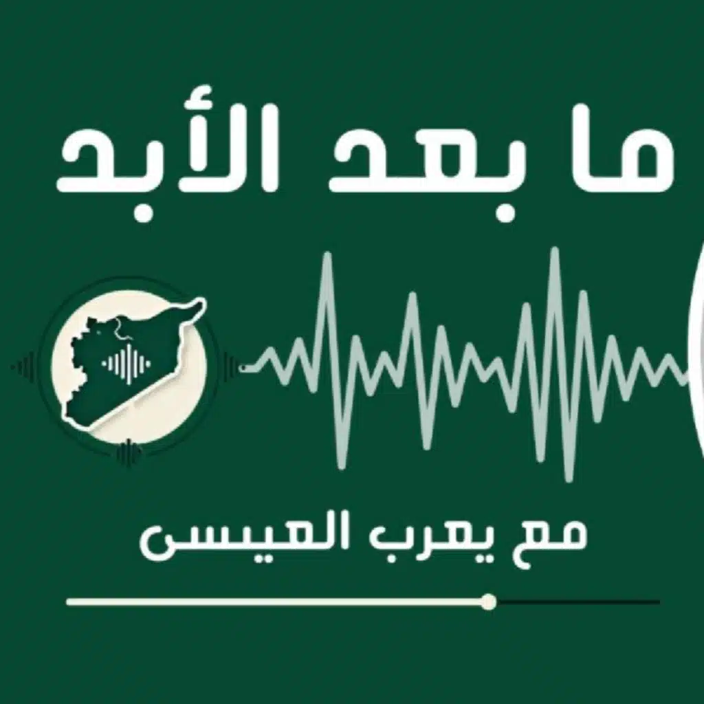 episode-header-image