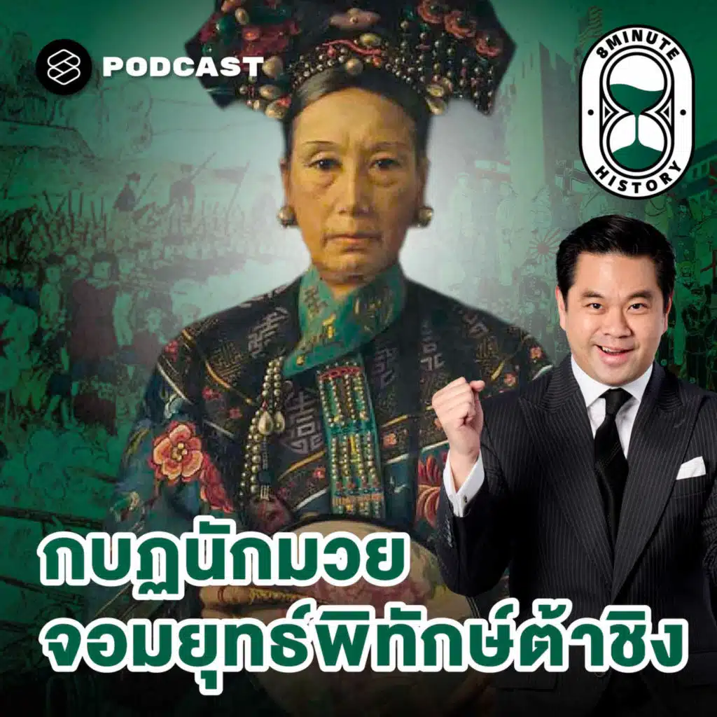 episode-header-image