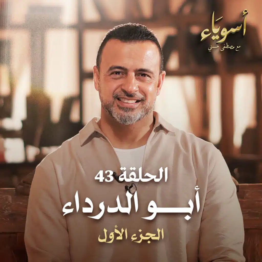 episode-header-image