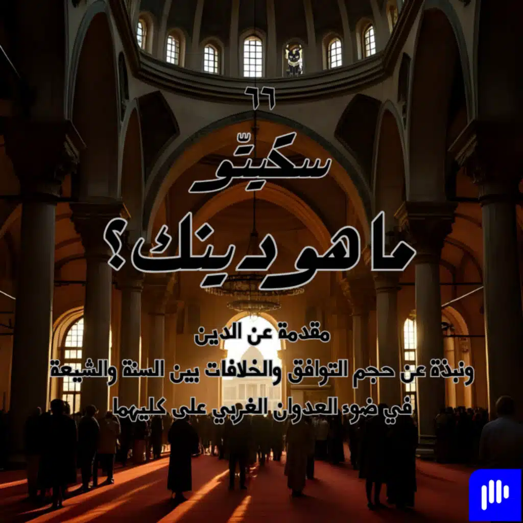 episode-header-image