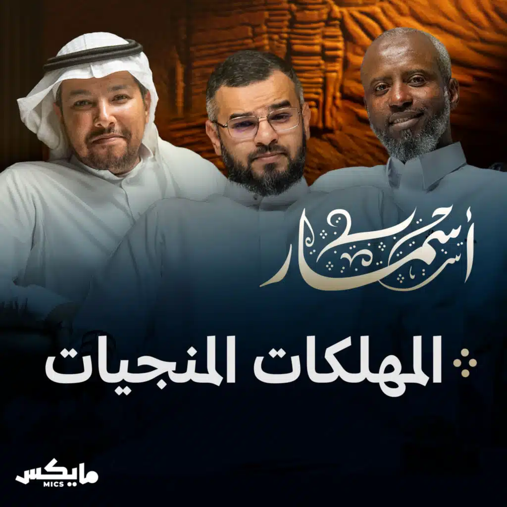 episode-header-image