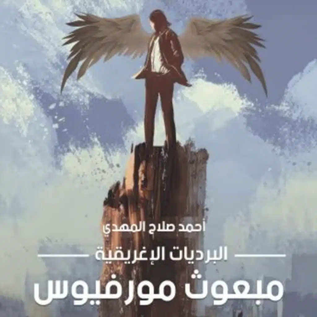 episode-header-image