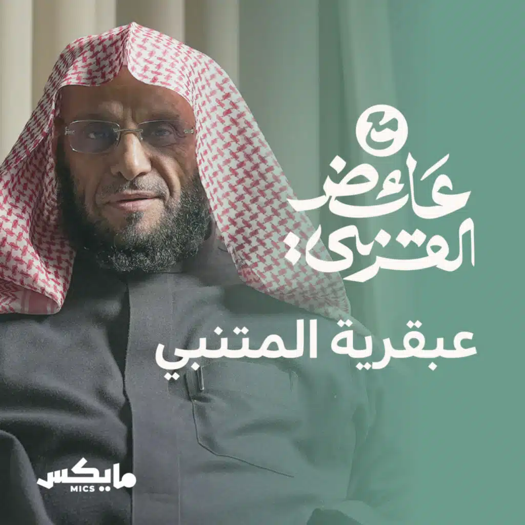 episode-header-image