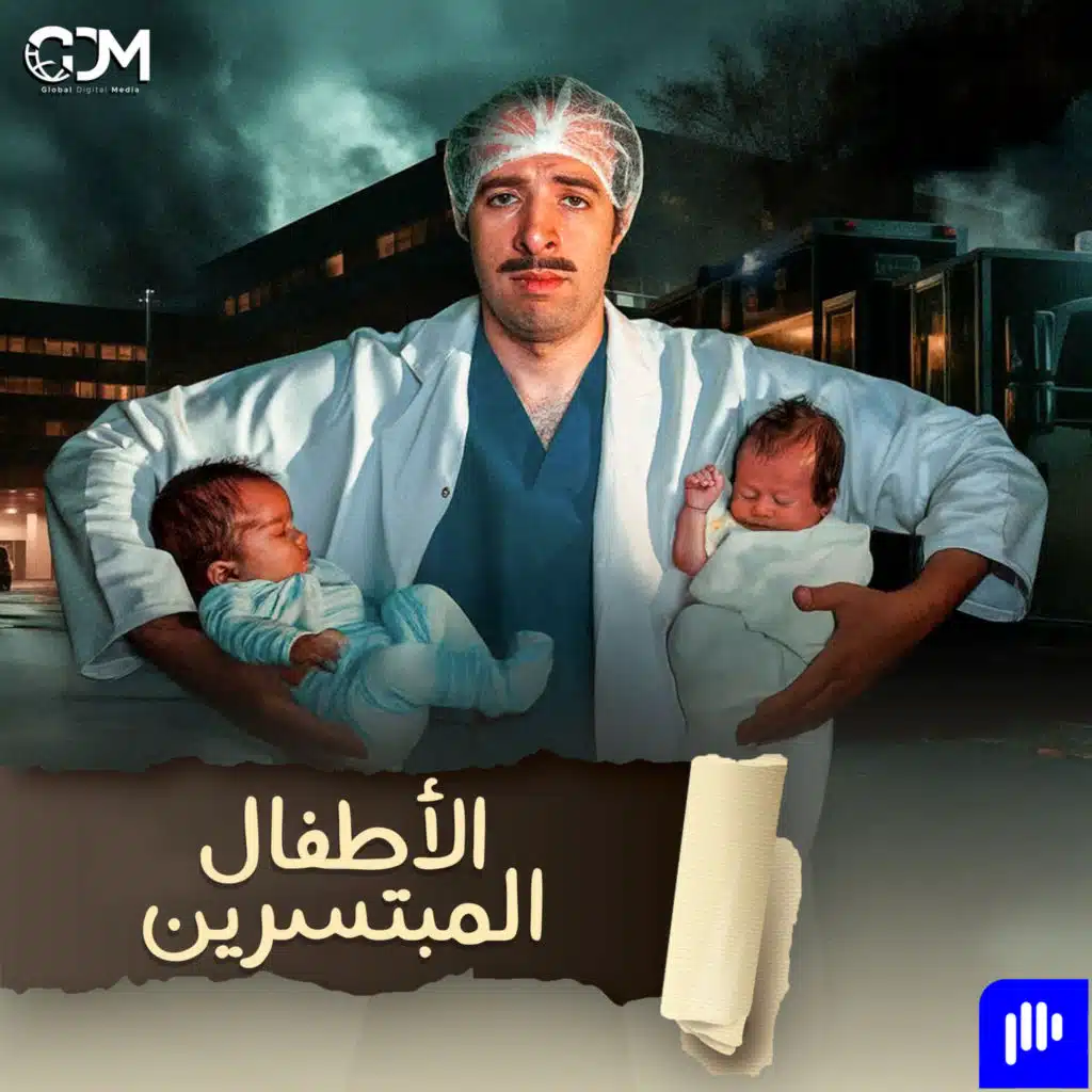 episode-header-image