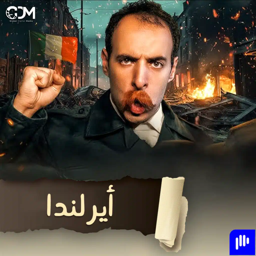 episode-header-image