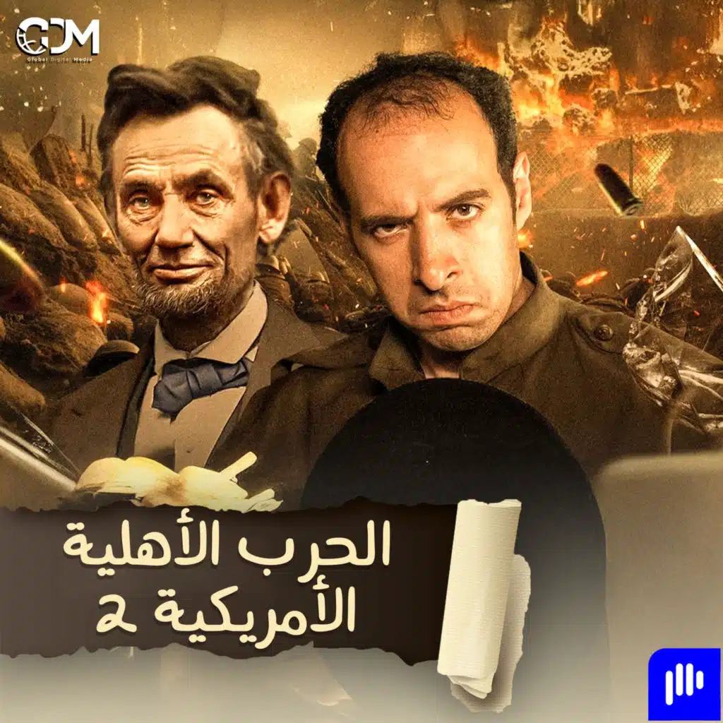 episode-header-image