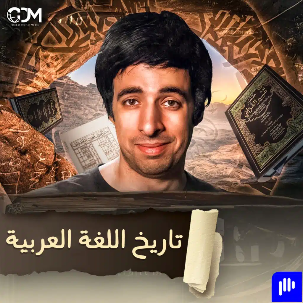 episode-header-image