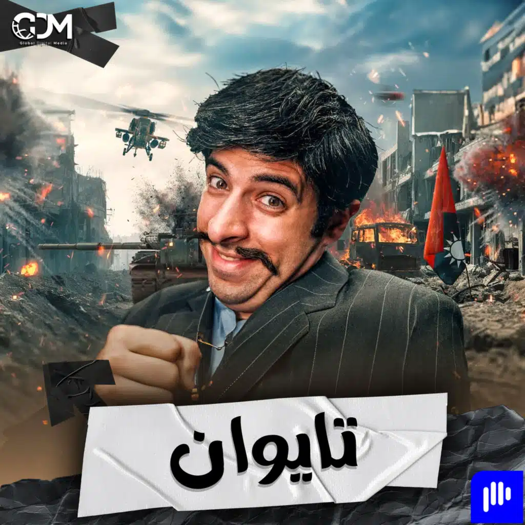 episode-header-image