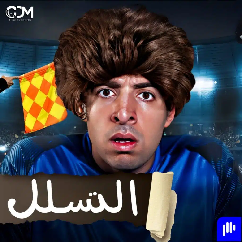 episode-header-image