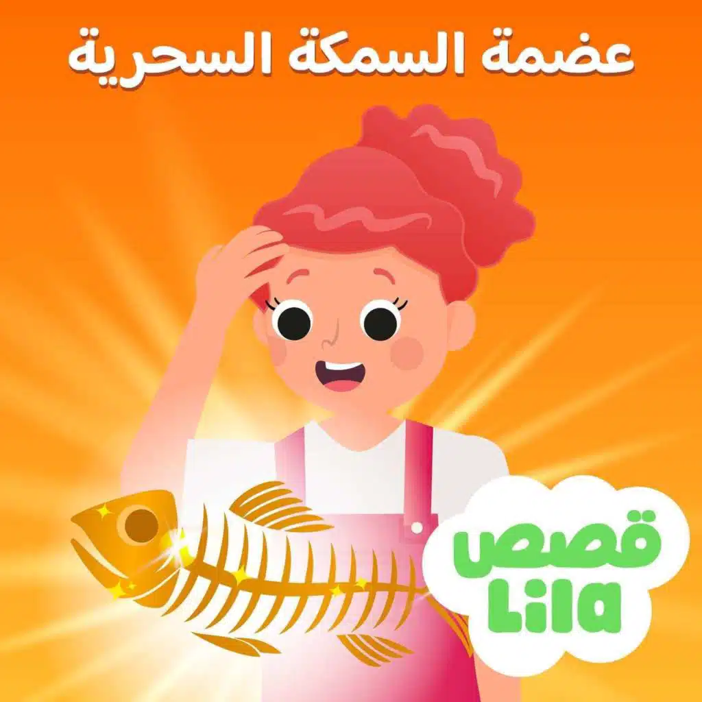 episode-header-image