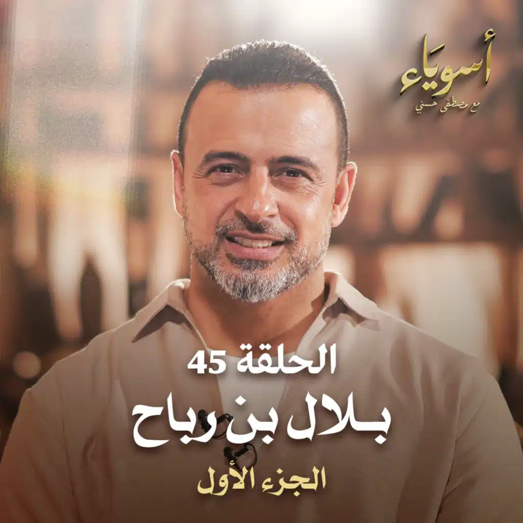 episode-header-image