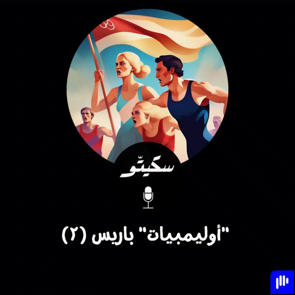 episode-header-image