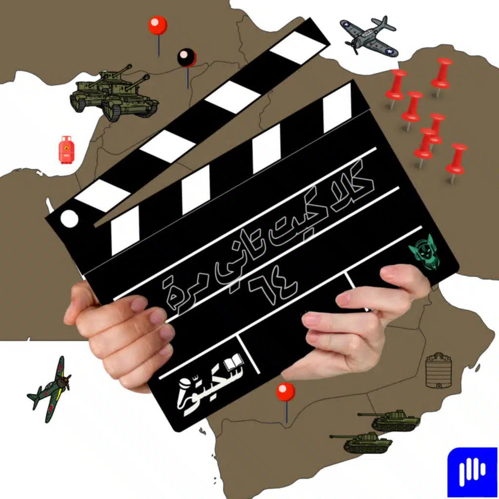 episode-header-image