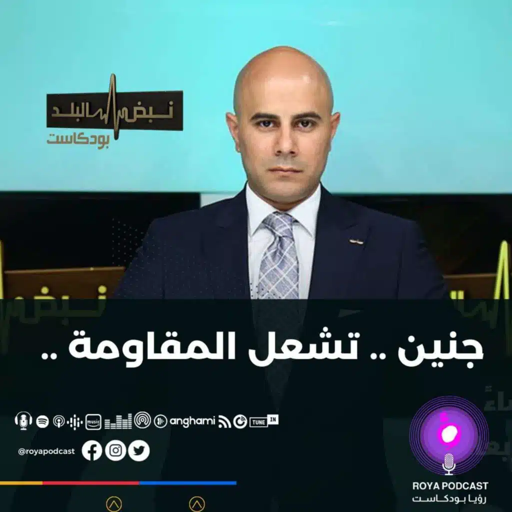 episode-header-image