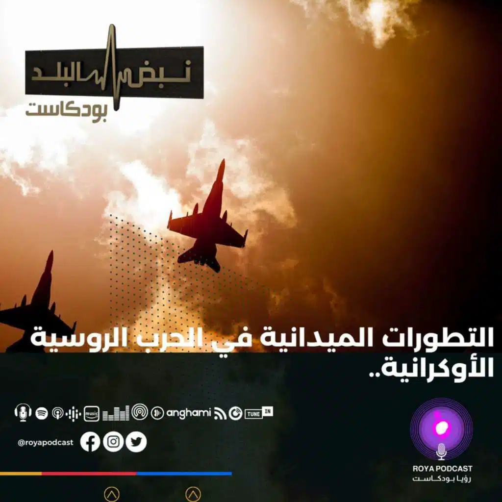 episode-header-image