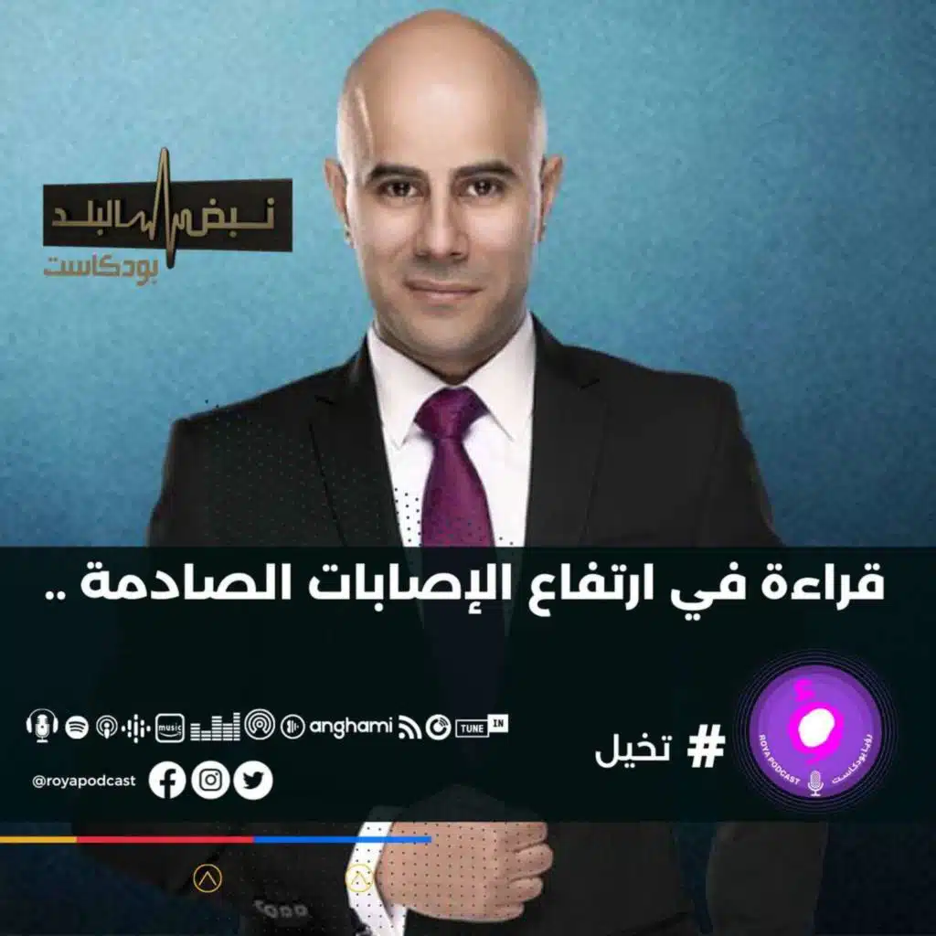 episode-header-image