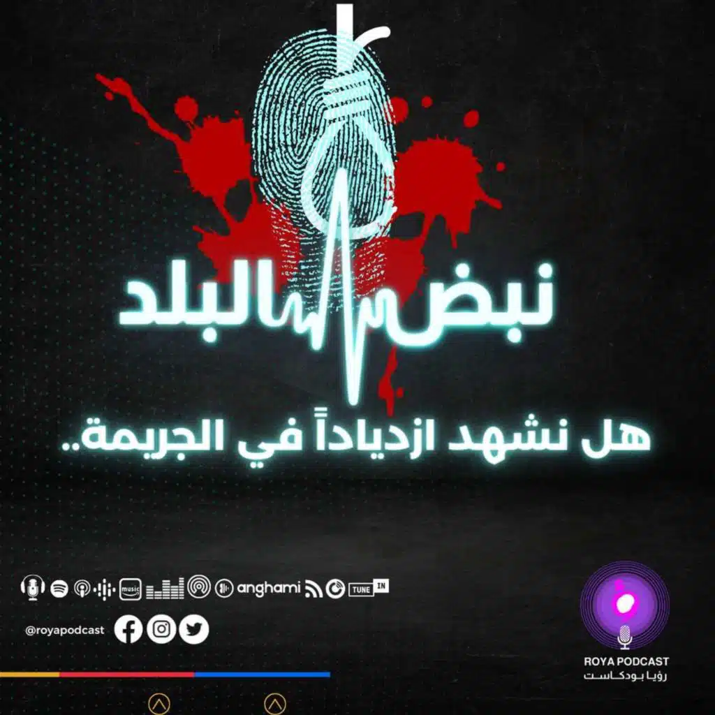 episode-header-image