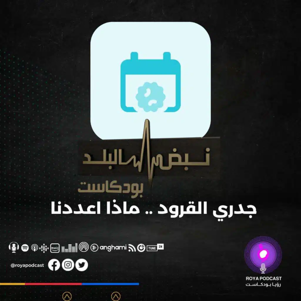 episode-header-image