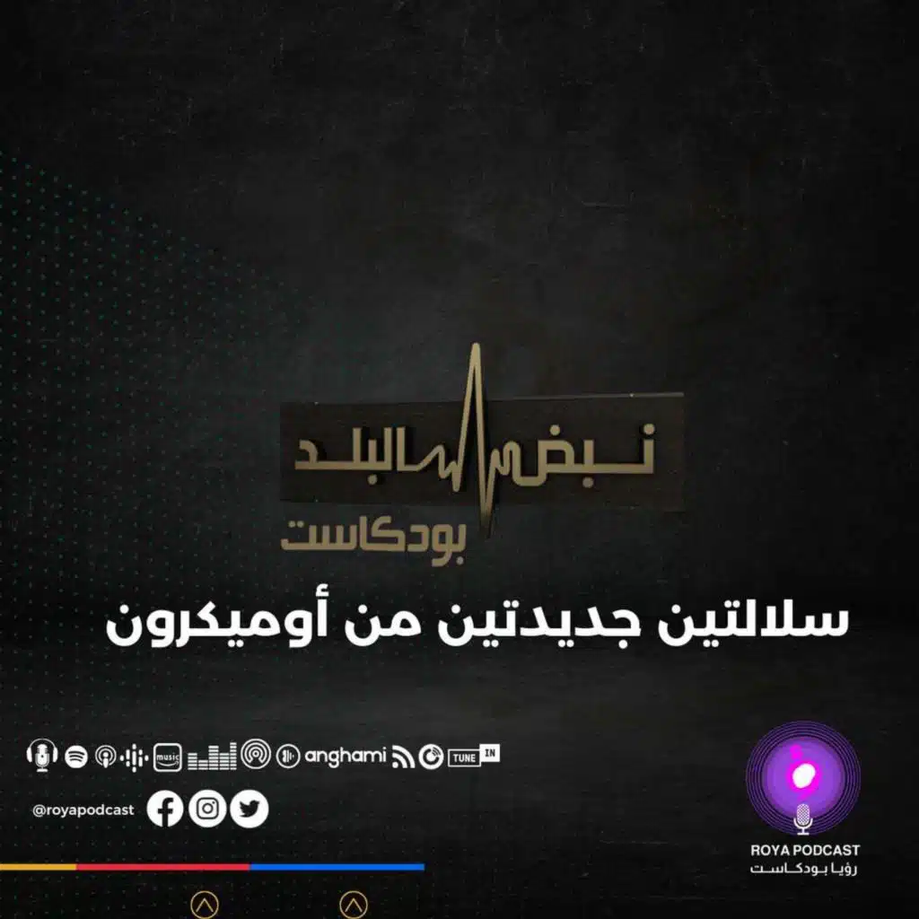 episode-header-image