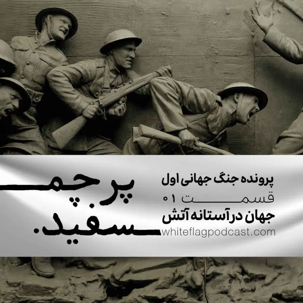 episode-header-image