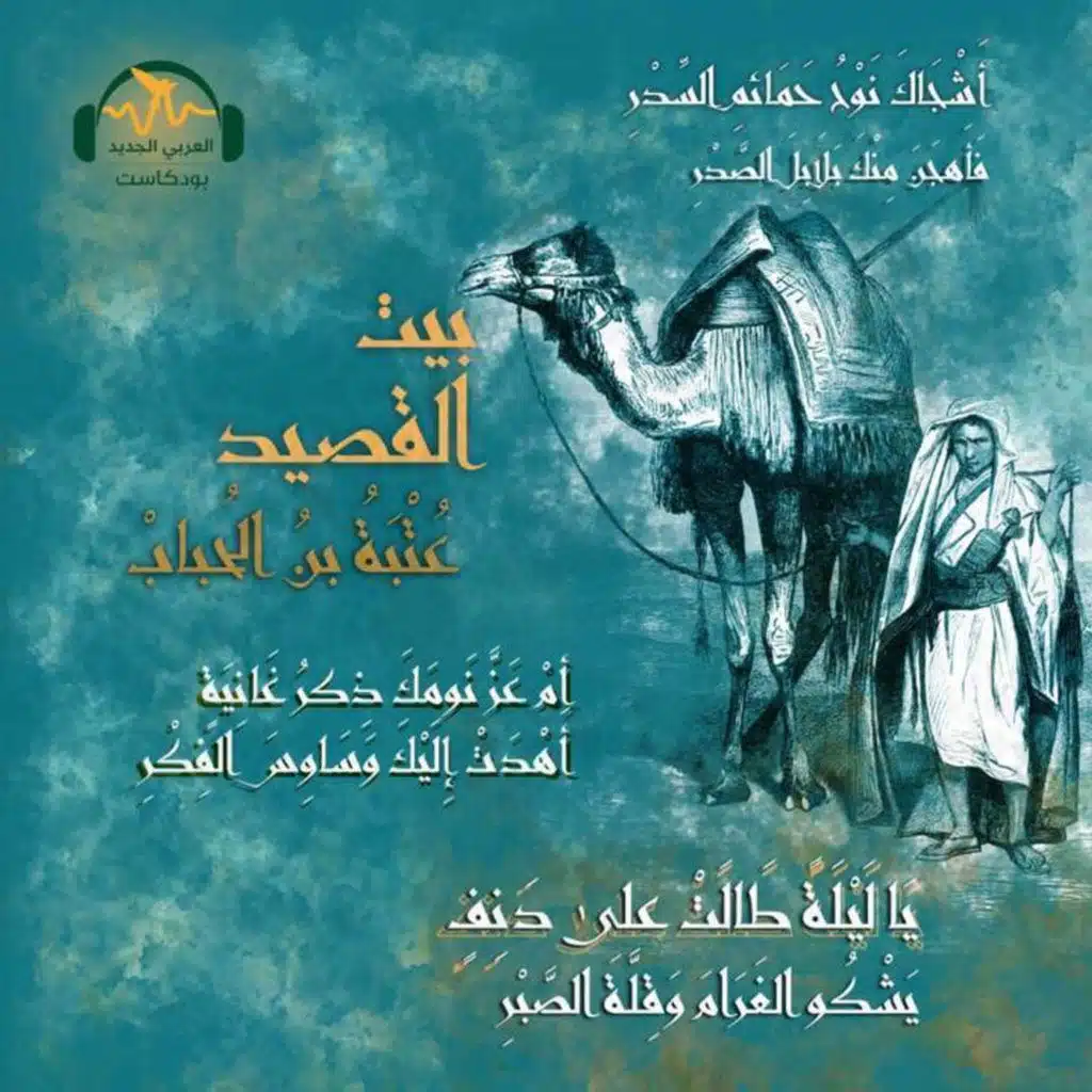 episode-header-image