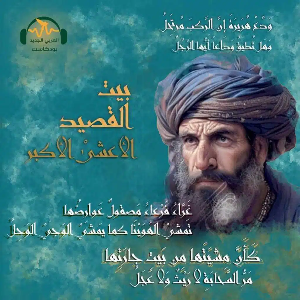 episode-header-image