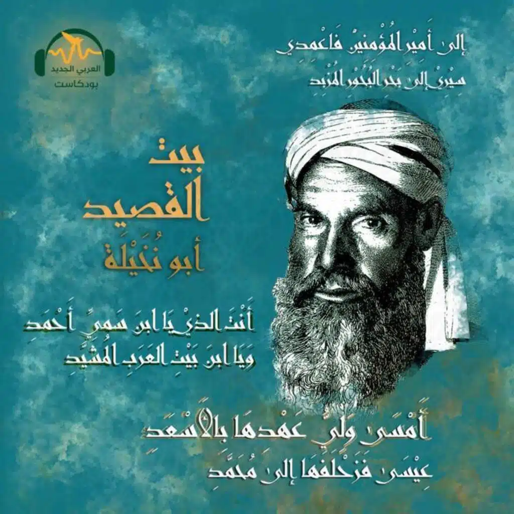 episode-header-image