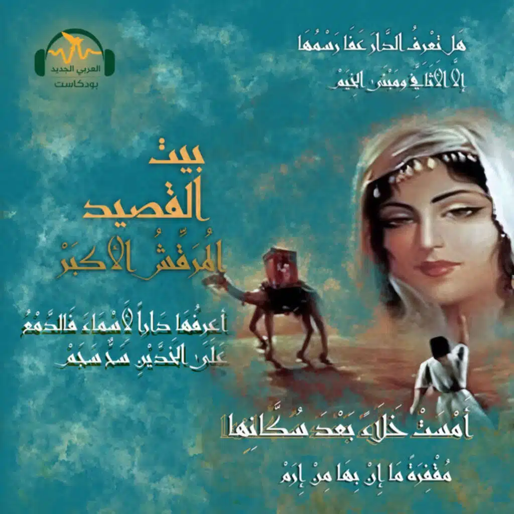 episode-header-image