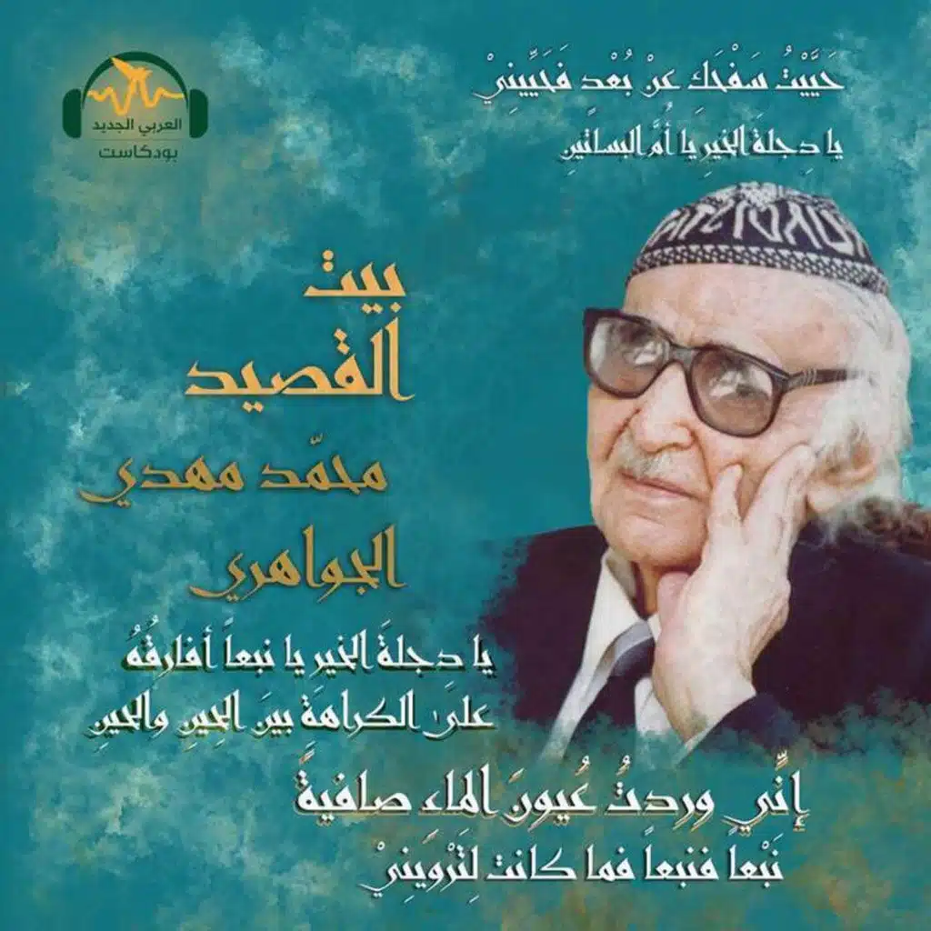 episode-header-image