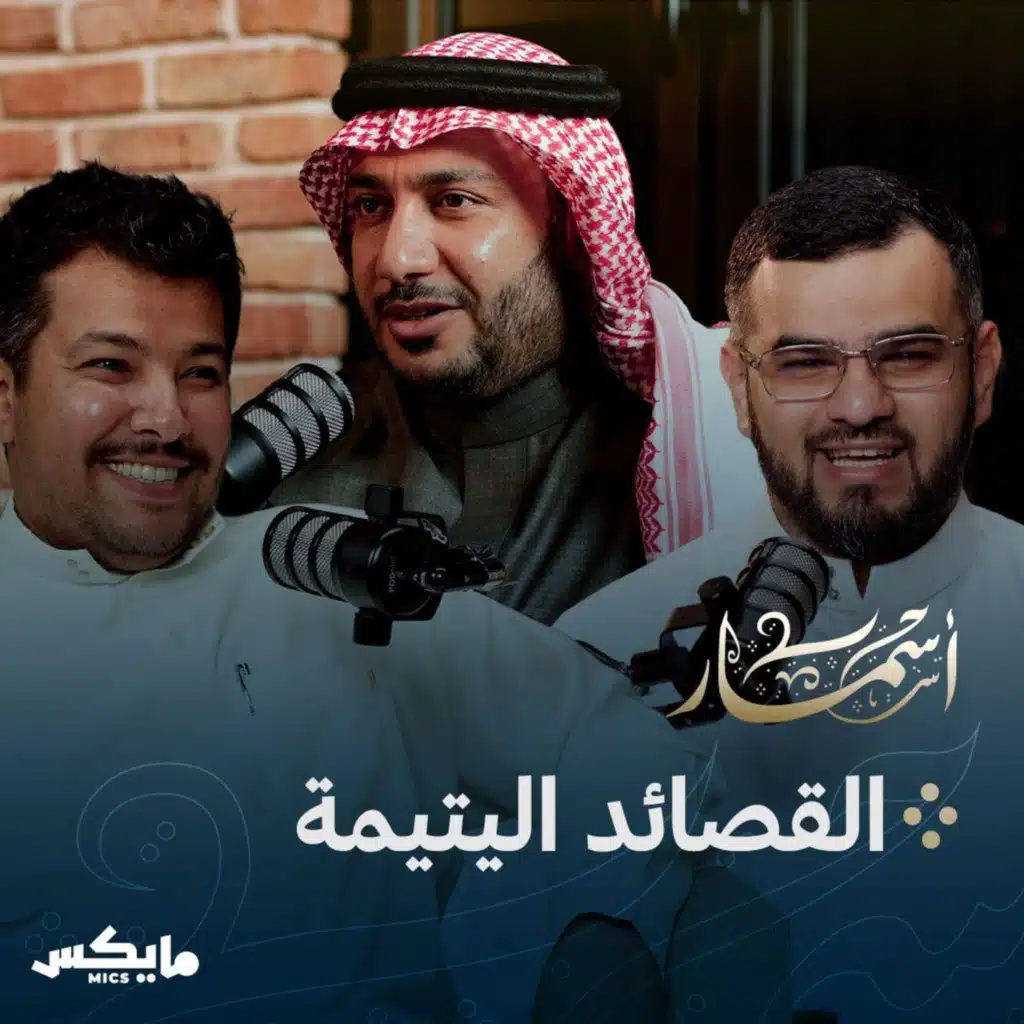 episode-header-image