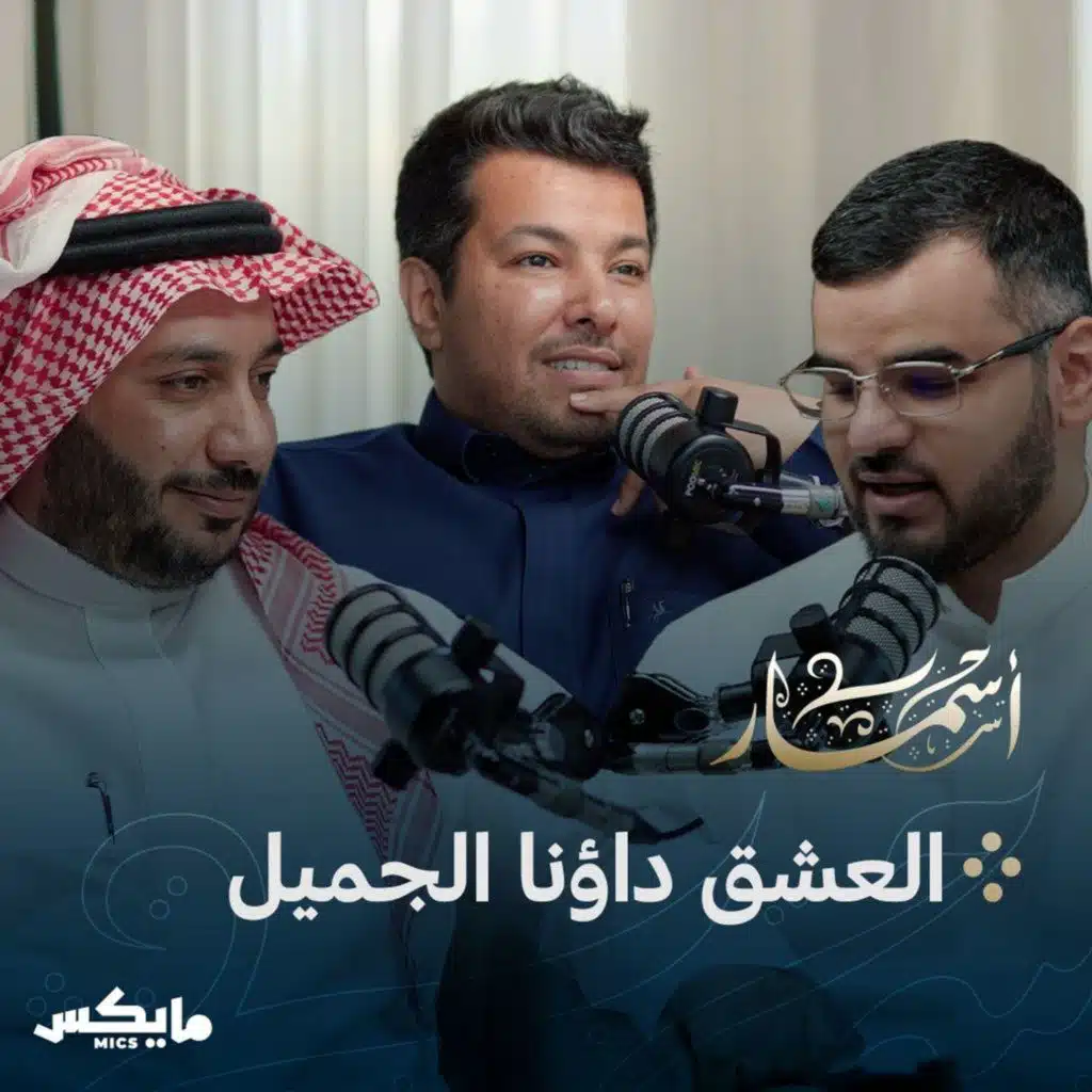 episode-header-image