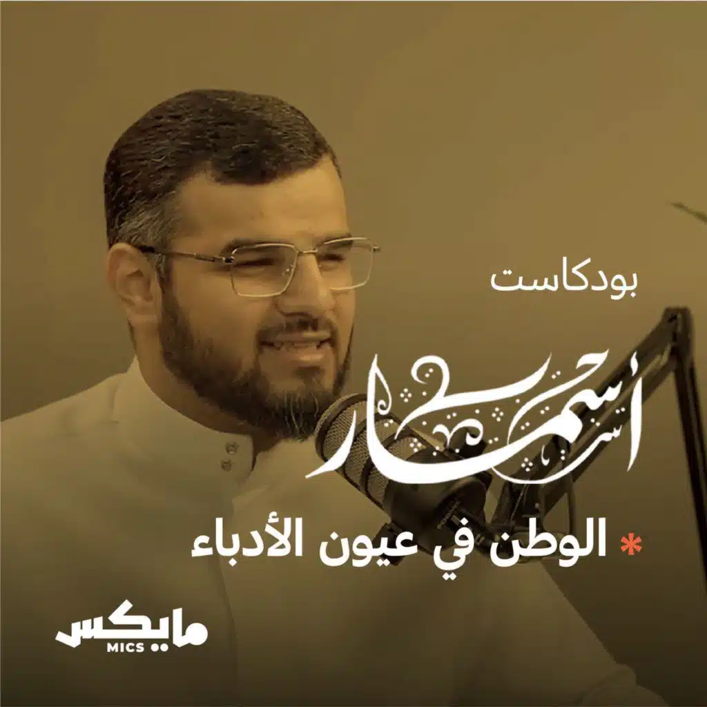 episode-header-image