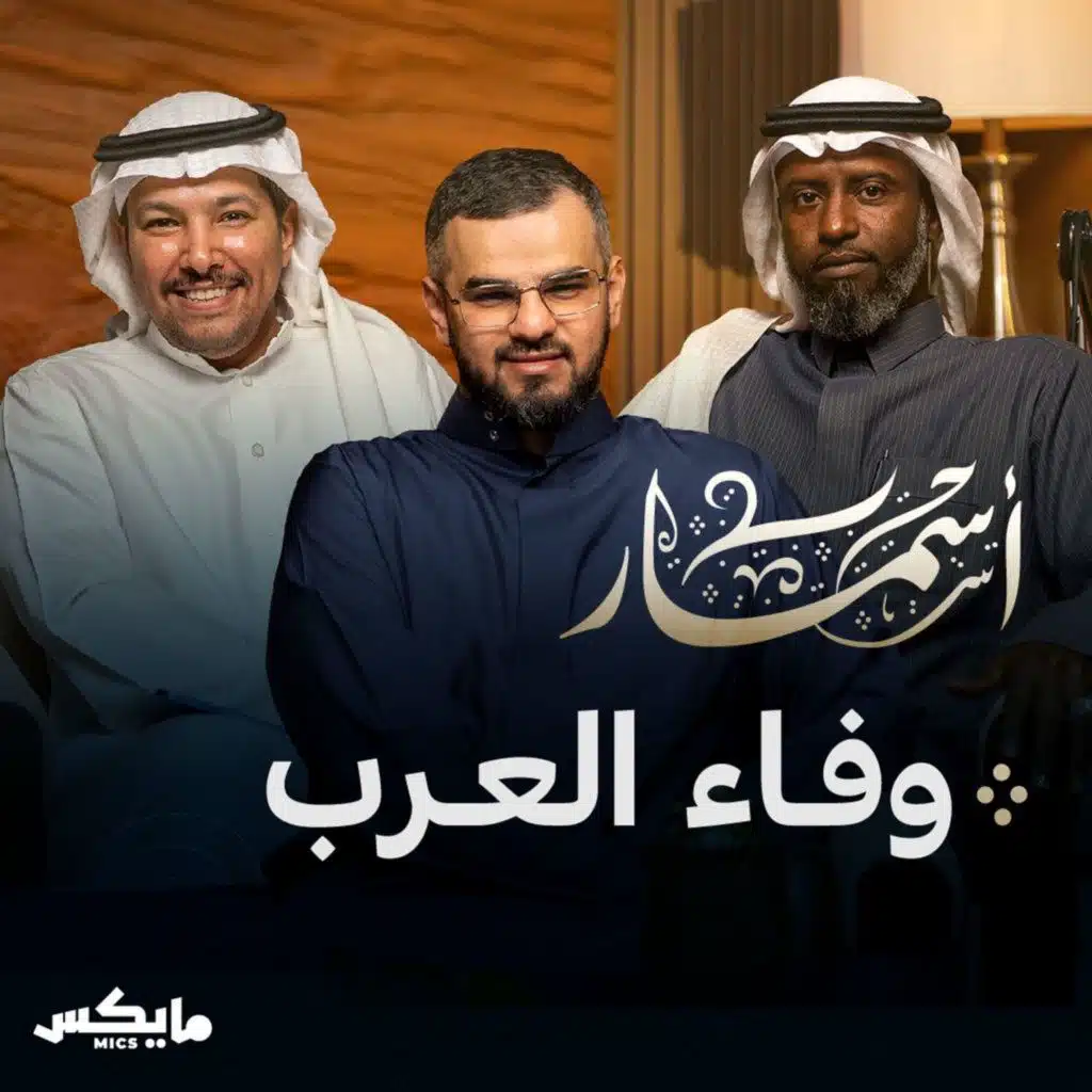 episode-header-image