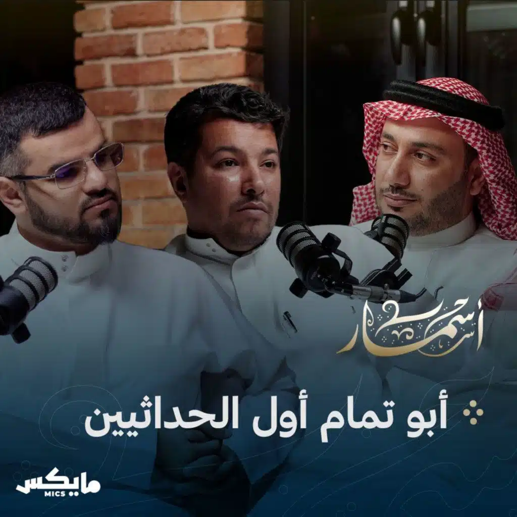 episode-header-image