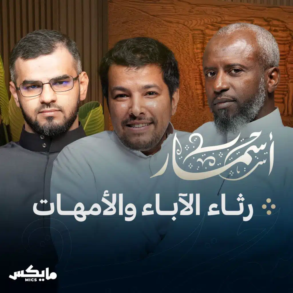 episode-header-image